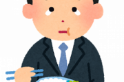 上司から残業を減らす案を出せと言われたので、ある事を提案した結果ブチ切れられたｗｗｗ