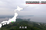 【画像】静岡県には来るな！県外ナンバー狩りにあった車をご覧くださいｗｗｗｗｗｗｗ