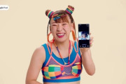 【悲報】Googleがフワちゃん出演の「Google Pixel」のCMを非公開へ、フワちゃん本人が消しゴムマジックされる結果に