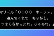 8bit風のゲームの文字はどうするのが正解なのか？