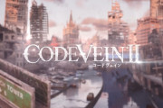 2026/1/29発売予定『CODE VEIN II』ストーリートレーラー公開！DL・パッケージ版各種エディション、特典情報まとめ。どれを購入するか悩ましい？