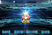 【FGO】JKアストルフォのむっちむちな太もも！触媒にどうぞ…【FateGO】