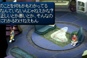 俺「テイルズシリーズの最高傑作はベルセリア！」お前ら「エターニア！エターニア！」