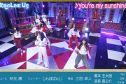 【乃木坂46】スタ誕、次回のLINE UPが判明！！！