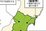 ( ヽ´ん`) 「東北出身のばあちゃんの訛りをバカにしてたら殴られた」
