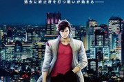 アニメ映画最新作『シティーハンター』は2023年公開決定！　冴羽獠：神谷明、槇村香：伊倉一恵ほかキャスト全員続投！
