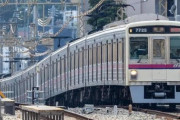 【超衝撃】京王線で『異常事態』が発生してしまう！！！！！