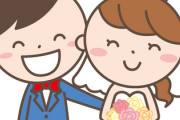 38歳独身おっさんだけど婚約決まった