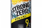 毎日ストロングゼロ飲んでるやつマジやばいぞｗｗｗｗ　