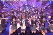 【AKB48】まだTVでワンハーフ1回やっただけなのに「根も葉もRumor」ダンス動画が早速あがりまくる