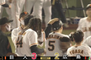 巨人9回に大逆転で2位浮上！中島が移籍後初の逆転サヨナラ打