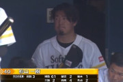 杉山一樹 3回2失点「いいところと悪いところがはっきり」