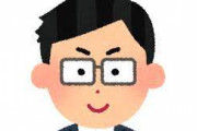 橋下徹「統一教会に解散命令出すならアムウェイにも出さないとね？」