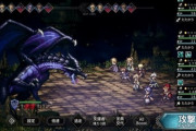 シャドウドラゴンの「黒竜の鱗」って何%で落とすの？【オクトラ大陸の覇者】