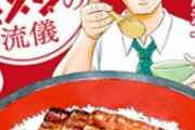 【画像】チー牛「なんか無性に牛丼とカレーと焼きそばとオムライスが食べたい気分やな…」すき家「あるで（ｽｯ」