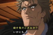 【悲報】るろうに剣心の緋村抜刀斎「人斬りマウント、幕末マウント取ります。」雷十太先生「斬撃飛ばせます、誰も死なせません。」