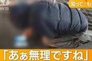 【警告】医師「酔っ払いは＊＊で人生終わることが多いです」←飲み会シーズンだし要注意！?