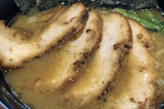 怒らないでマジレスして欲しいんだけど、チャーシューってラーメンと合ってなくね？