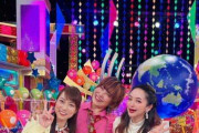松本梨香「なんで呼ばれたのかが...笑笑」　ゲスト出演の「アニソン総選挙」で「ポケモン」圏外、視聴者怒り「失礼過ぎる」