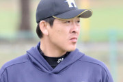 日ハム・前コーチの高橋信二氏、厚沢氏がオリックスに入閣