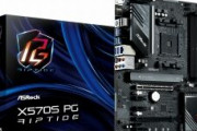投げ売りX570S PG Riptide 減るどころか増えててワロタ