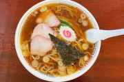 【悲報】ラーメンの具の価値って結局「チャーシュー>その他」だよなｗｗｗｗｗｗｗｗｗｗｗｗｗｗｗｗ