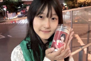 【ハロプロ研修生】宮﨑理帆です！Juice=Juice Concert 2026 UP TO 11 MORE！ぴあアリーナMM 2daysの公演初日に行ってきました！