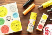 イッシュ地方のあのコも！全649匹から選べる「ポケモン」のはんこ「Pokémon PON」続編登場！