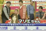 出川哲朗＆やるせなす、枕営業幇助は事実ではないと断言するのにマリエを提訴せず　4/10