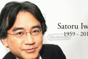 故岩田聡（元任天堂社長）の天才エピソードで打線組んだｗｗｗ