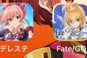 【デレマス】FGOって本当に終わるん？