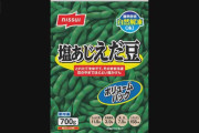 ニッスイが冷凍枝豆を回収 基準値超える農薬検出　中国産 となりの畑から飛散か