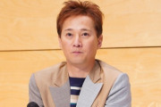 【速報】中居正広さん、とんでもない“真実”が明らかになる