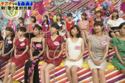 【画像】「フジテレビ女子アナ特番」が凄いｗｗｗｗｗｗｗｗｗｗ