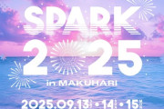 夏の大型アイドルフェスが今年から屋内開催に変更される