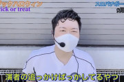 パチYouTuberさん「演者の追っかけばっかしてるやつ、めちゃくちゃキモい」