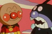 【画像】アンパンマン、ばいきんまんがいないと自らも存在できない事に気づいていた