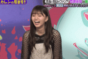 【乃木坂46】齋藤飛鳥、リアクションでかくなったな！！！