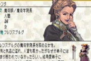 RPGのパーティにおっさんキャラはよくいるのにおばさんキャラっていなくね？