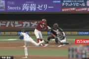 【動画】西武・今井達也、MAX155キロ育成成功 wwwwwwwww wwwwwwwww wwwwwwwww