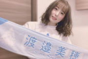 現役アイドルの“おひさま”前田美里さんが“おひさま”記者から無茶ぶりされる「ノリアキであいうえお作文しますか？」