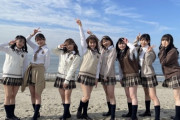 【SKE48】海は刺激がいっぱいだな！！！
