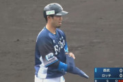 西武外崎アップルパンチ！２軍で好調アピール
