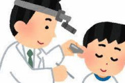 【悲報】耳の奥からからパリッと音がするから耳鼻科行った結果ｗｗｗｗｗ