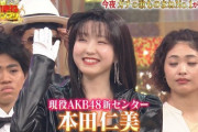 本田仁美が頑なに黒髪に戻さない理由がわかった