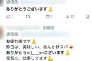 【悲報】🙏を👃と勘違いしている民、爆誕してしまう