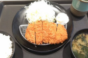 【朗報】松の家の朝ロースカツ400円www
