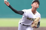 春夏連続甲子園出場の専大松戸・深沢鳳介、プロ志望届提出へ