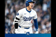 大谷翔平がワールドシリーズ第３戦出場可能に、「左肩の状態は驚くほど良好」との情報にドジャースファン大歓喜（海外の反応）
