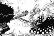 【ONEPIECE -ワンピース】カイドウ&ビッグマムに勝つ方法、ないｗｗｗｗｗ